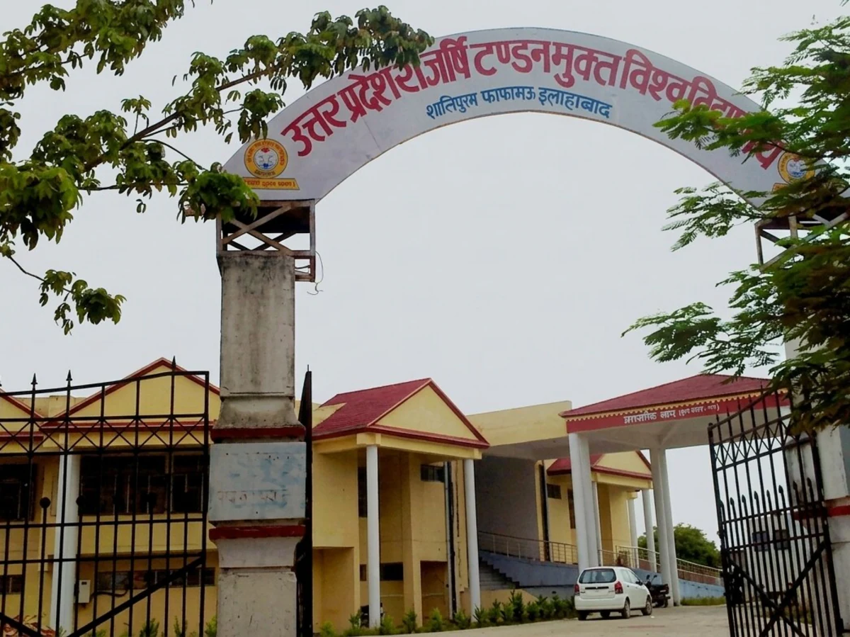 UPRTOU Admission Scam: Uttar Pradesh Rajarshi Tandon Open University campus amid investigation into alleged admission fee irregularities