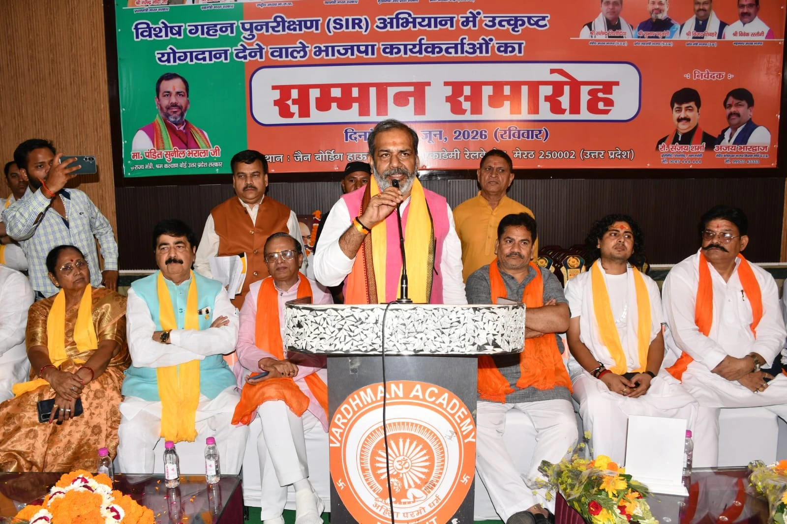 BJP Worker Conference 2026: BJP leaders and party workers attending BJP Worker Conference 2026 in Meerut during a worker felicitation ceremony