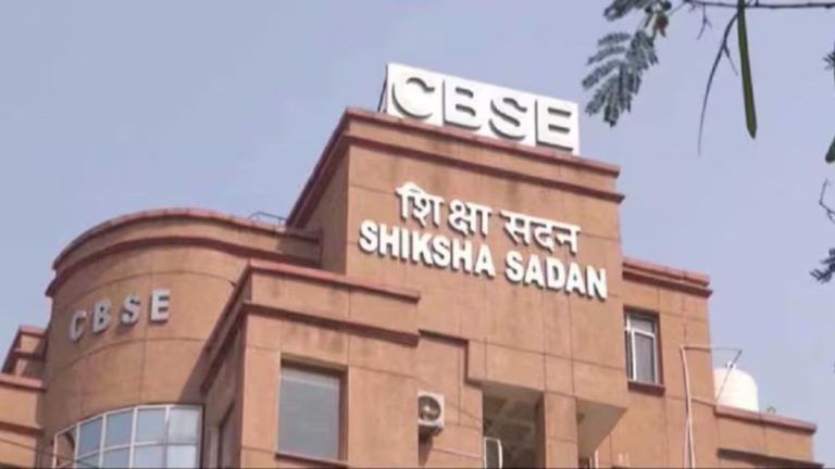 CBSE Class 10 Second Board Result 2026