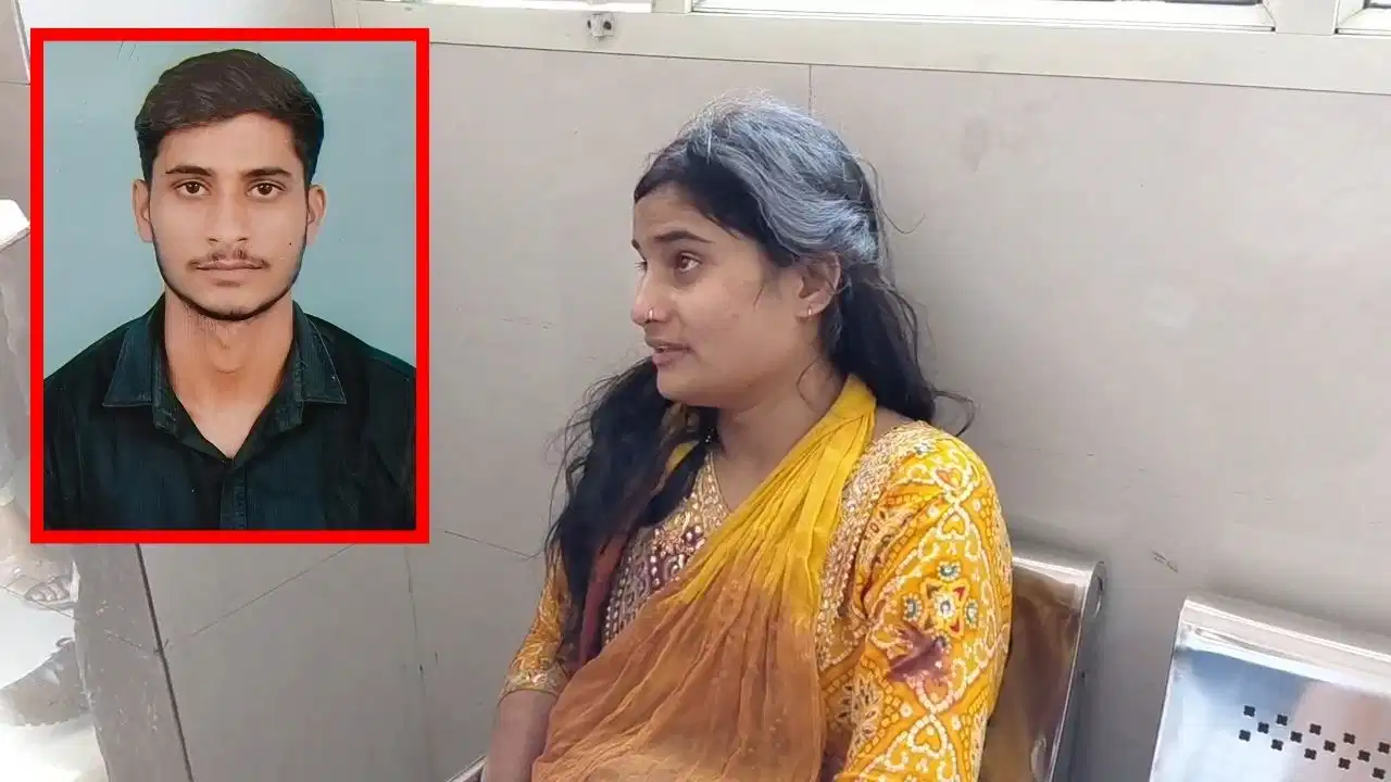 Saharanpur Love Marriage Murder: Police investigation at the crime scene in the Saharanpur Love Marriage Murder case after a young man was shot dead following a love marriage dispute.
