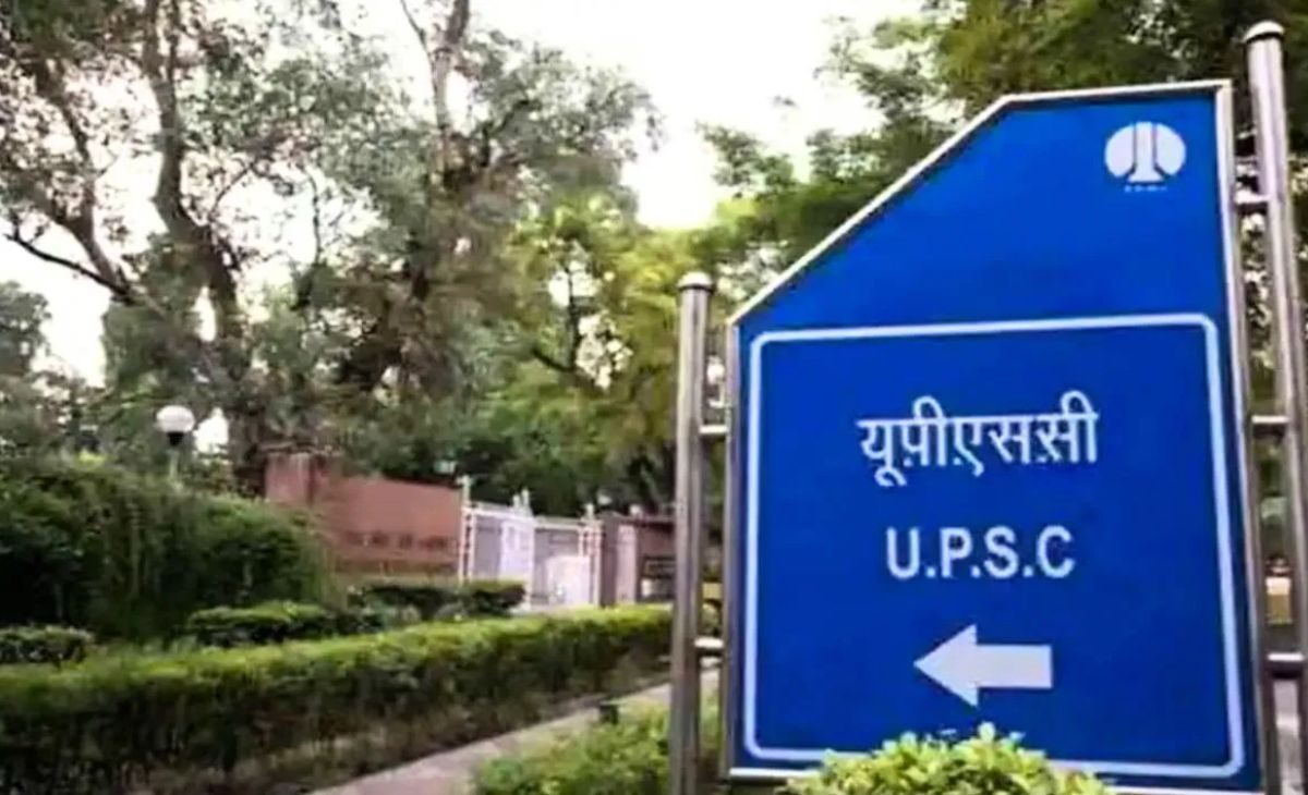 UPSC CSE Prelims Result 2026 Out