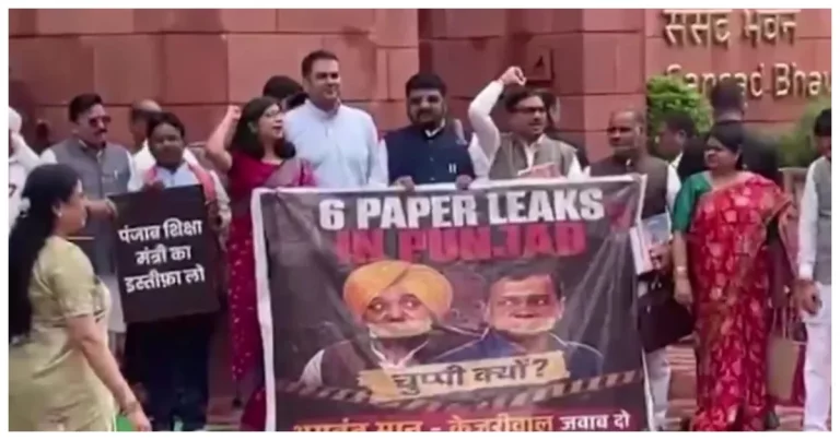 BJP Protest Against AAP: BJP leaders and workers protesting outside AAP office in Delhi over alleged Punjab paper leak cases.