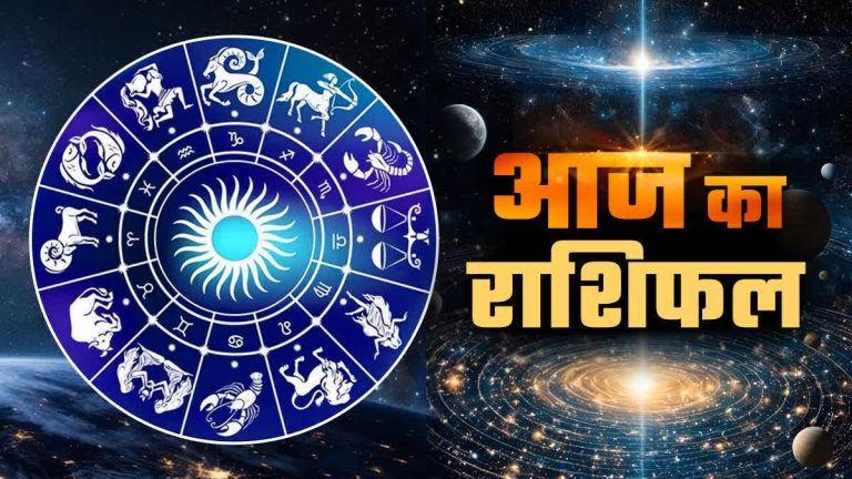 Daily Horoscope for all 12 zodiac signs with career, love, money and health predictions