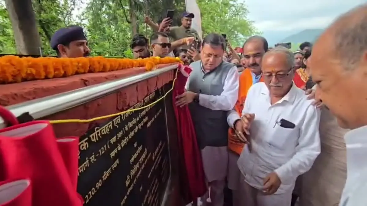 Dhangadhi Bridge Inauguration: Chief Minister Pushkar Singh Dhami inaugurates the Dhangadhi Bridge Inauguration project on NH-309 in Uttarakhand.