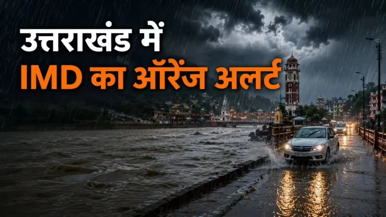 Heavy rainfall in Uttarakhand causing landslides, road closures, and flash flood alerts as rescue teams remain on high alert.