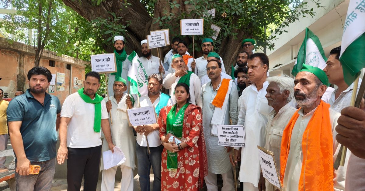 India US Trade Agreement: Farmers protesting against the proposed deal and submitting a memorandum demanding protection of Indian agriculture and dairy sectors.