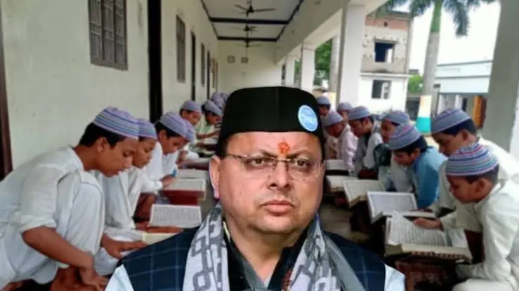 Madarsa Education Authority: Chief Minister Pushkar Singh Dhami launching the Uttarakhand Madarsa Education Authority initiative for monitoring 456 madrasas through the U-DISE system.