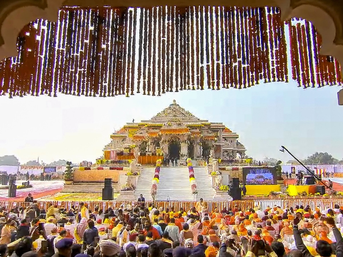 Ram Temple donation theft case: SIT reviews bank records, audit reports, and recruitment process in Ayodhya.