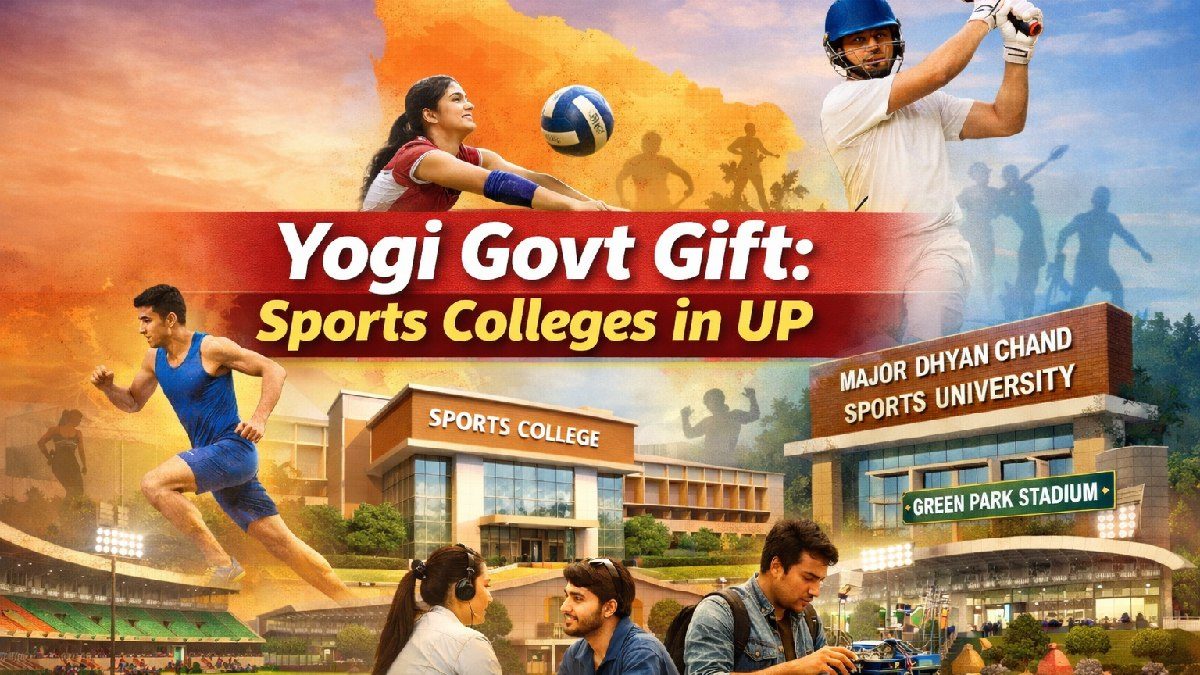 Sports College in UP: CM Yogi Adityanath unveils plan to establish sports colleges across all 18 divisions of Uttar Pradesh.