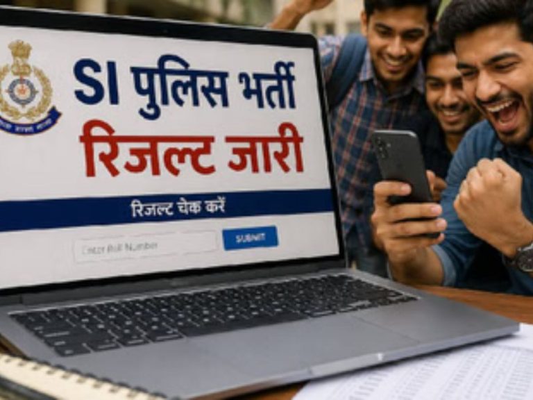 UP Police SI Final Result 2026 announced with 4,543 selected candidates and scorecard download from July 22.