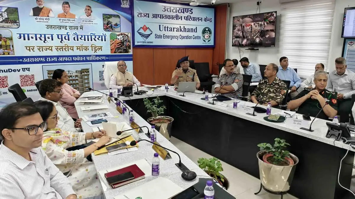 Uttarakhand Monsoon Mock Drill: Officials conducting Uttarakhand Monsoon Mock Drill to test disaster response and emergency preparedness across 13 districts.