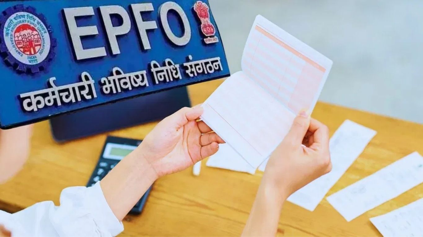 EPFO Scheme 2026