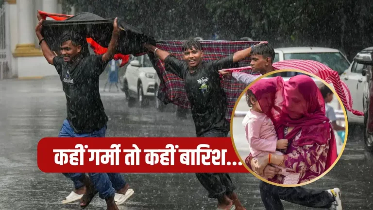 IMD Weather Forecast showing monsoon clouds, heavy rainfall in Uttarakhand and Himachal Pradesh, and humid weather conditions over Delhi.