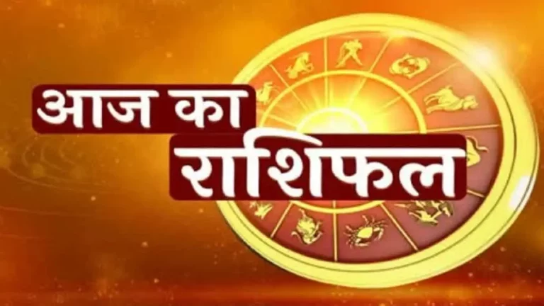 Horoscope Today 10 August 2026 for 12 zodiac signs