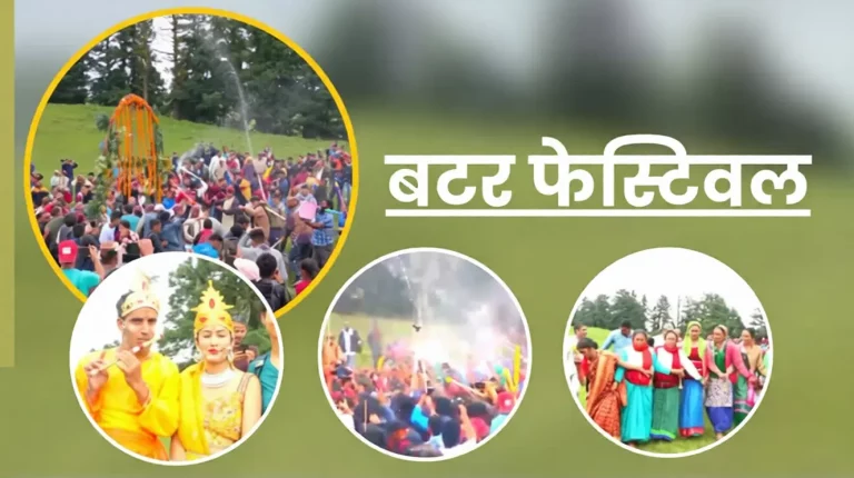 Butter Festival Uttarakhand: Villagers play Holi with milk, curd and butter during Butter Festival at Dayara Bugyal