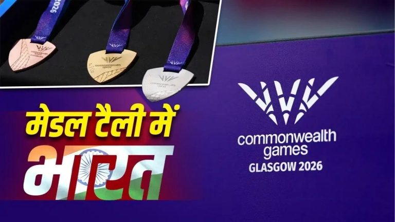 India Commonwealth Games 2026: Team India celebrates winning 39 medals at the Commonwealth Games 2026 in Glasgow.