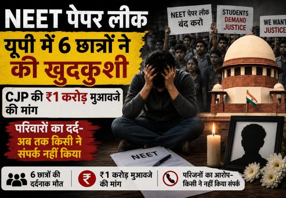 NEET paper leak controversy: UP students’ deaths and families demanding ₹1 crore compensation