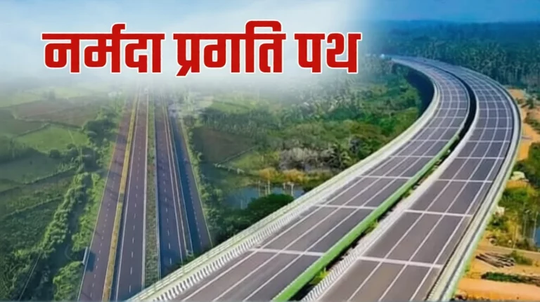 Narmada Pragati Path greenfield expressway project connecting 11 districts of Madhya Pradesh with Gujarat and Chhattisgarh.