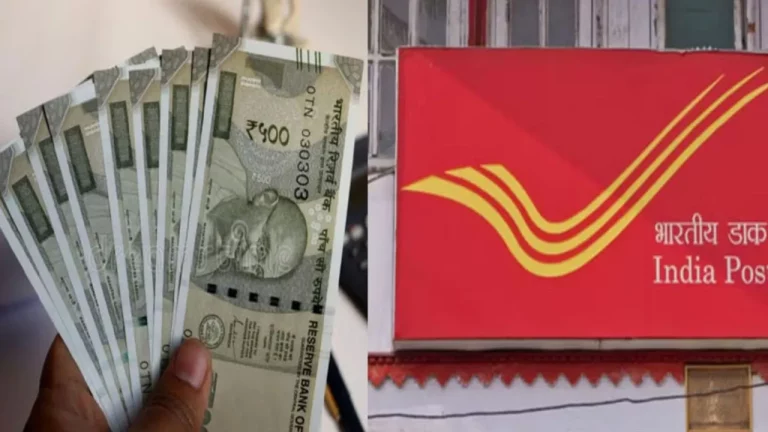 Post Office Time Deposit 5 lakh investment 7.5 percent interest