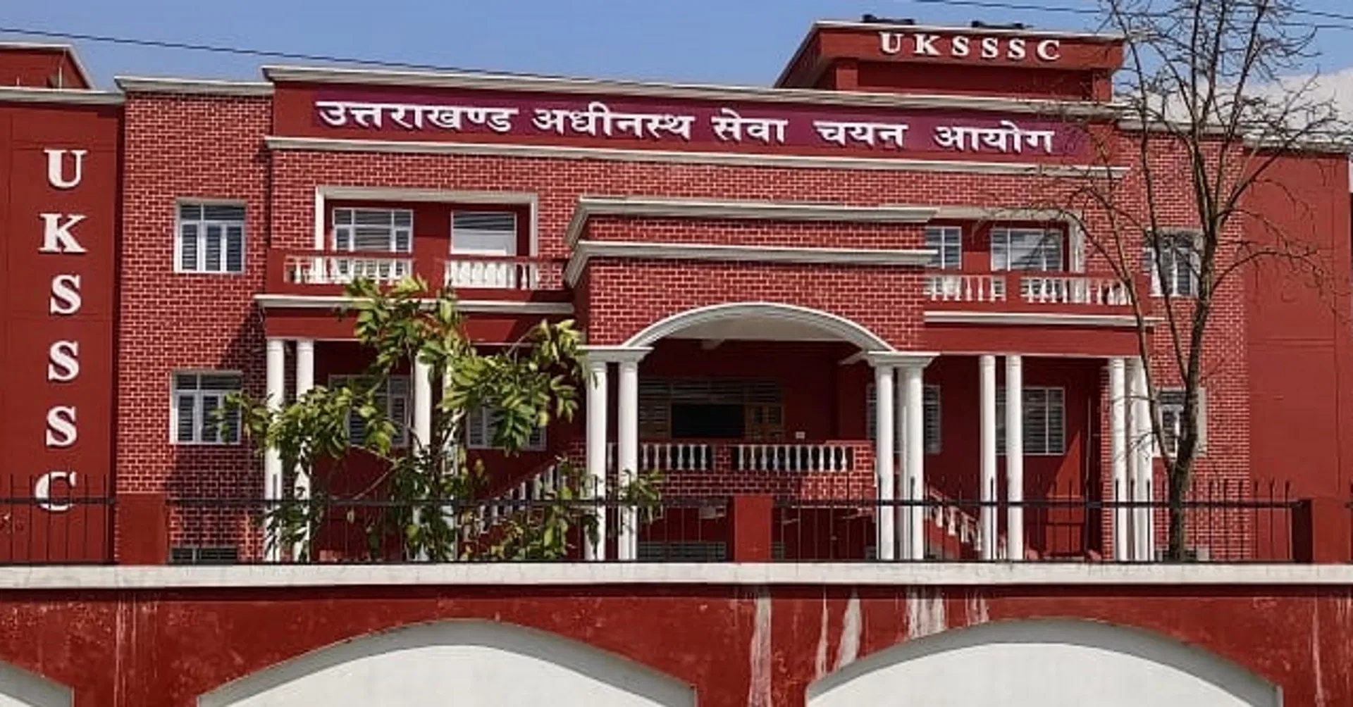 UKSSSC Exam 2026 postponed for Junior Assistant, Stenographer Grade 1 and Personal Assistant posts