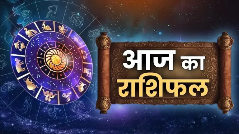 13 August 2026 Horoscope – Daily Zodiac Predictions for All 12 Signs