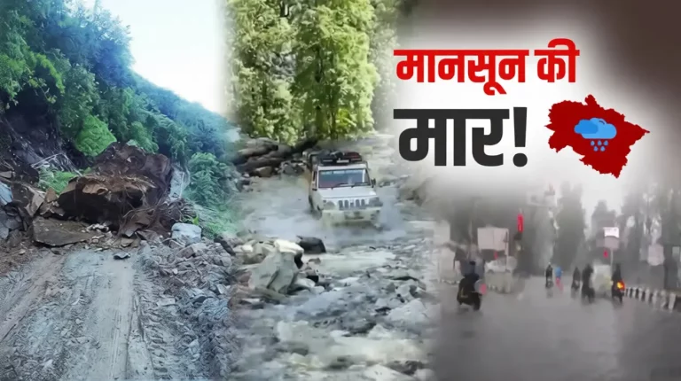 Uttarakhand Monsoon causes widespread road damage across the state