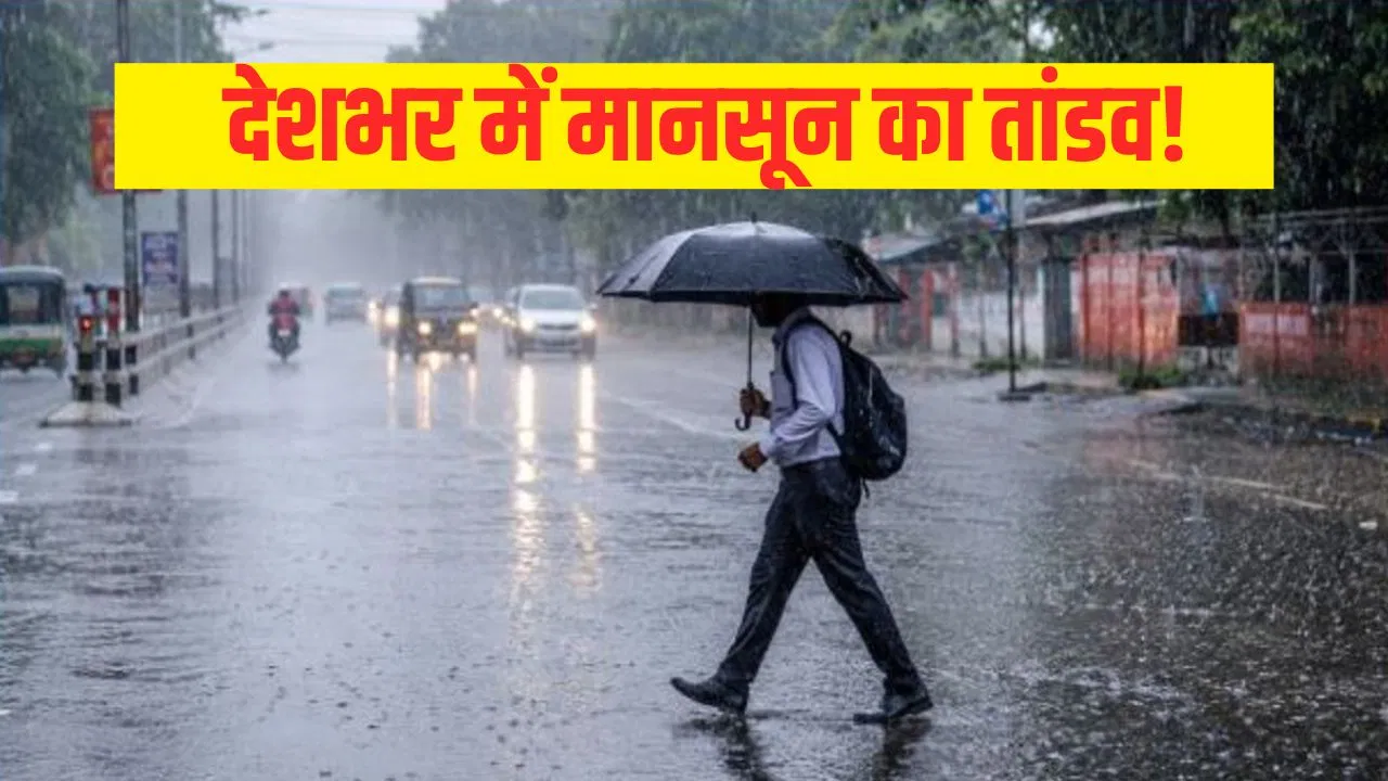 Weather Alert as heavy rain forecast for Delhi, Uttar Pradesh, Bihar and Uttarakhand