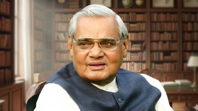 Atal Bihari Vajpayee Death Anniversary
