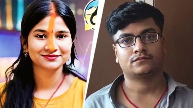 Bihar Woman Murder