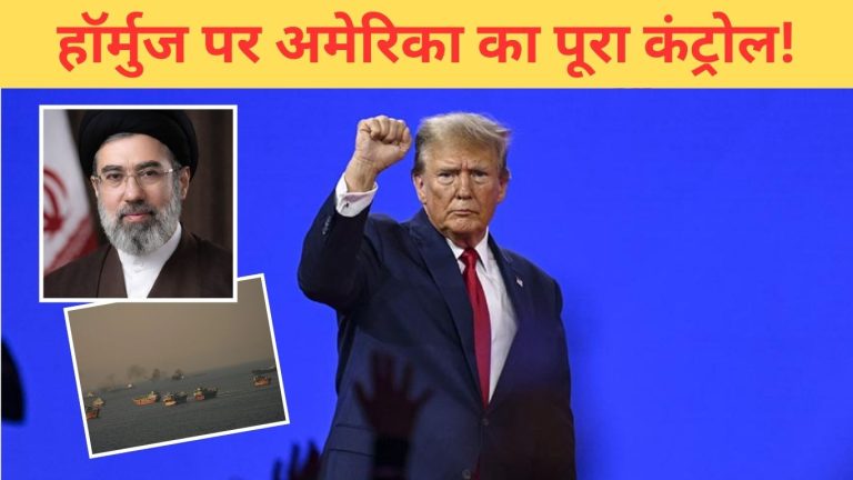 Trump on Strait of Hormuz