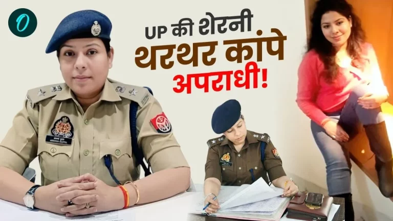 IPS Aparna Gupta receiving Gold Medal for outstanding policing and earlier 24-hour Mahoba crime case breakthrough