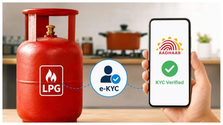LPG Cylinder KYC online e-KYC process, August 15 deadline and LPG gas connection verification