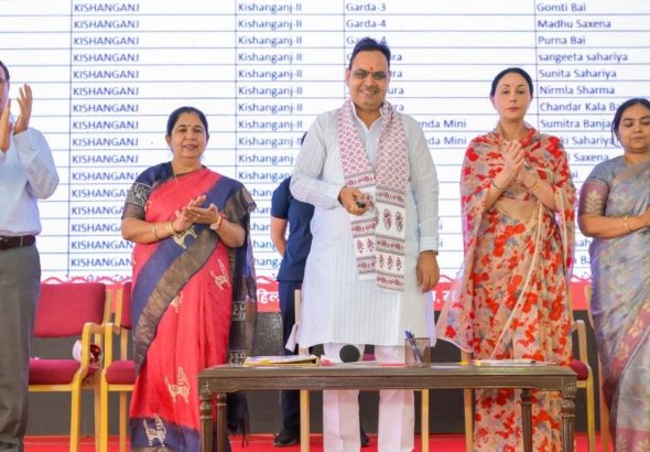 Rajasthan Women Scheme